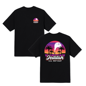Diseño de Camiseta por dskyvbc para este proyecto | Diseño #30776748