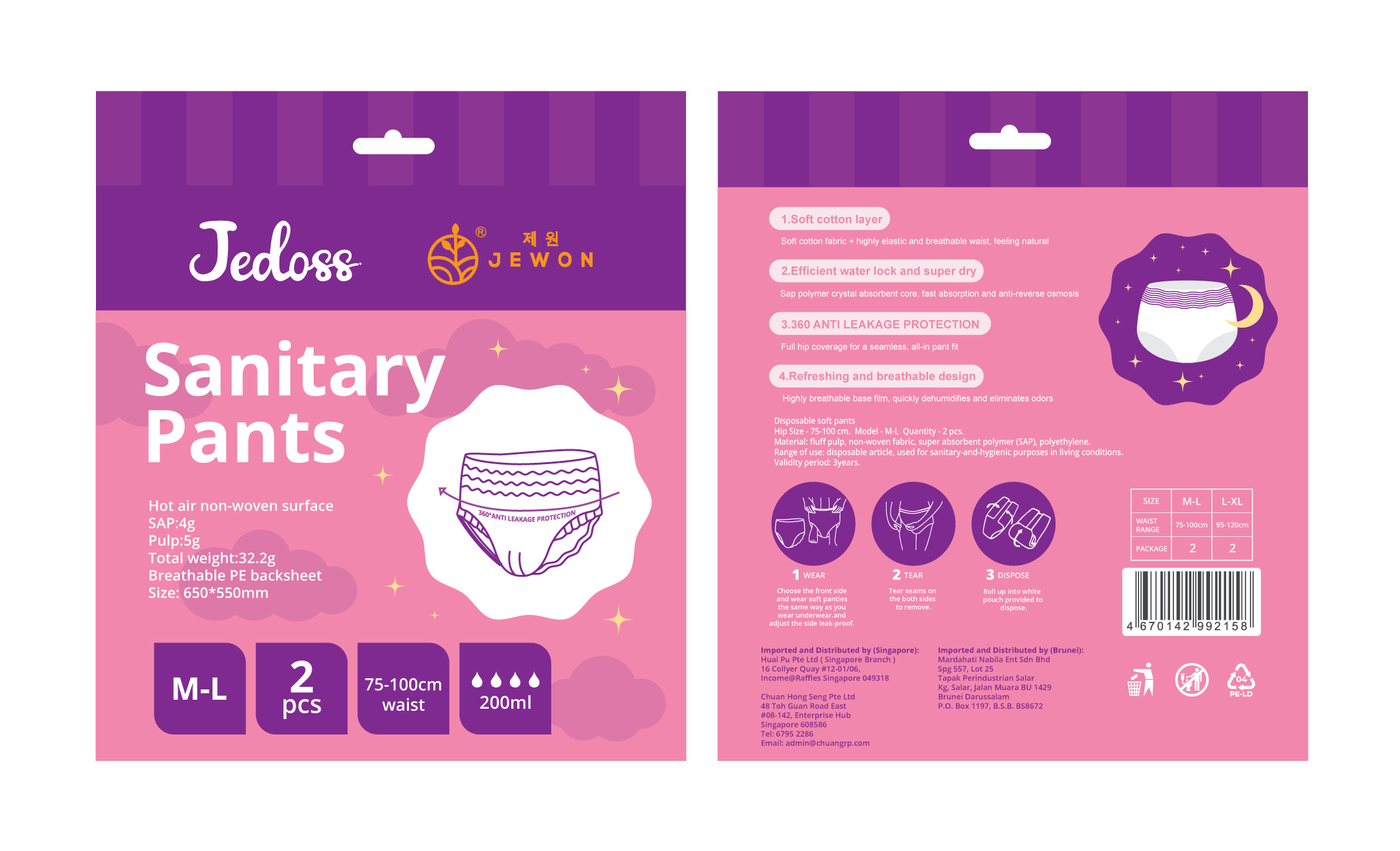 Packaging Design by maricreatives for this project | Design #30805854