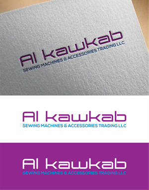 Logo Design by healer1617 for this project | Design: #30810764