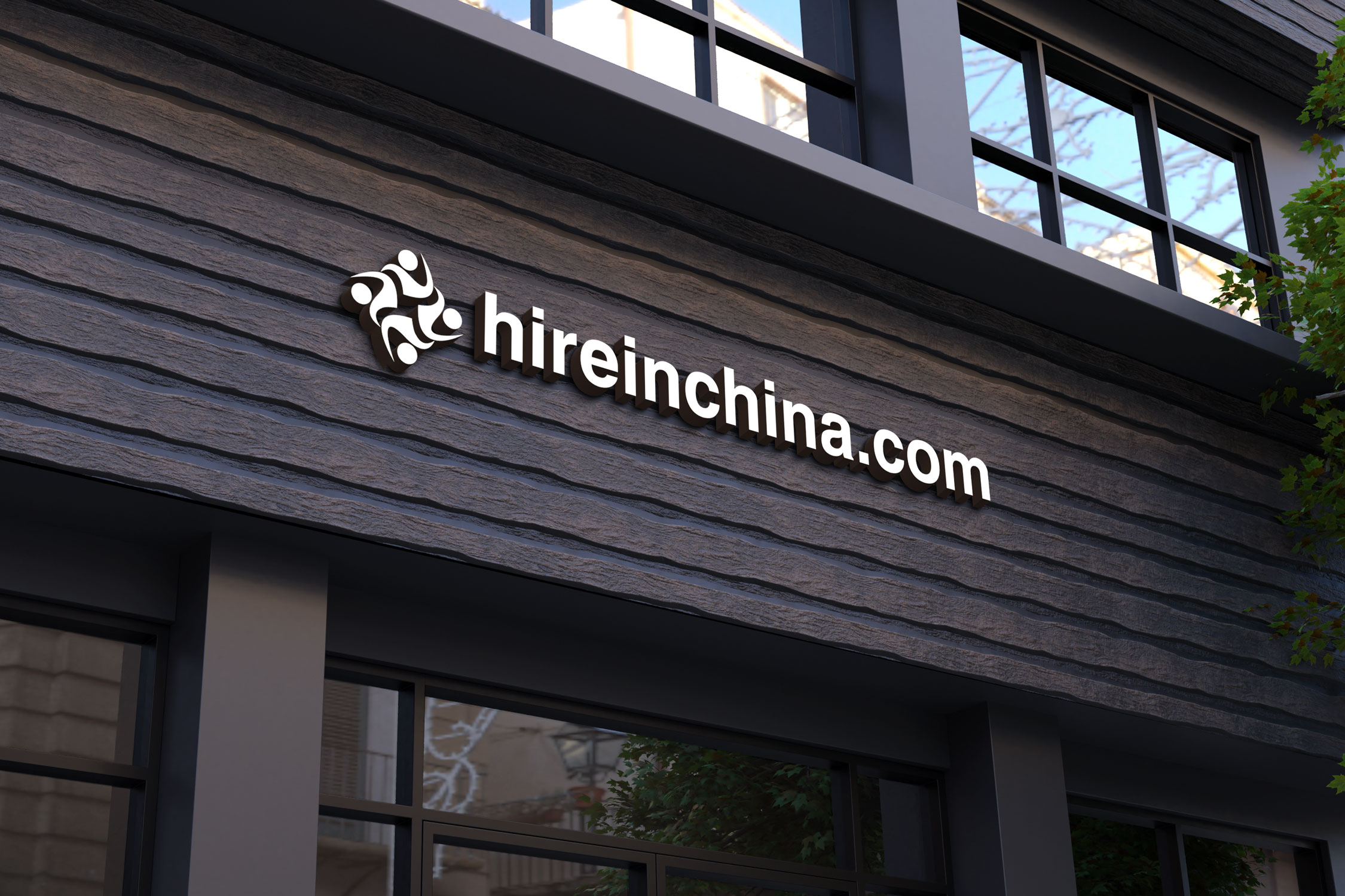 Logo Design by Kavth for HireInChina.com | Design #30836152