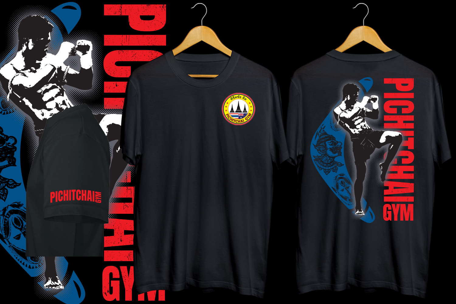 T-Shirt-Design von Erdie Tadeo für dieses Projekt | Design #30852179