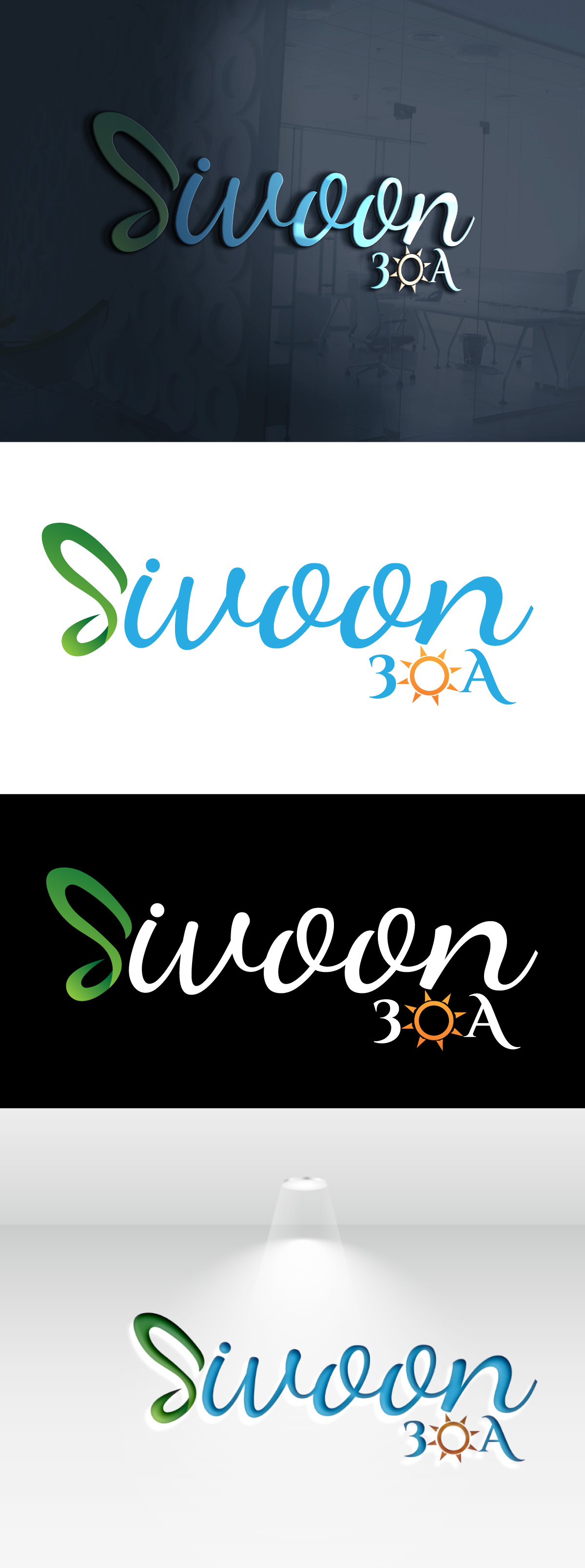 Design de Logo par tanjir01 pour ce projet | Design #30874054