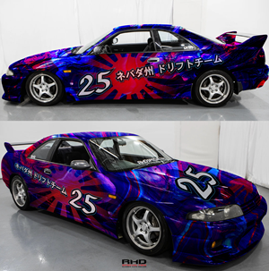 Car Wrap Design by ArtyFive DesignStudio for this project | Design #30918284