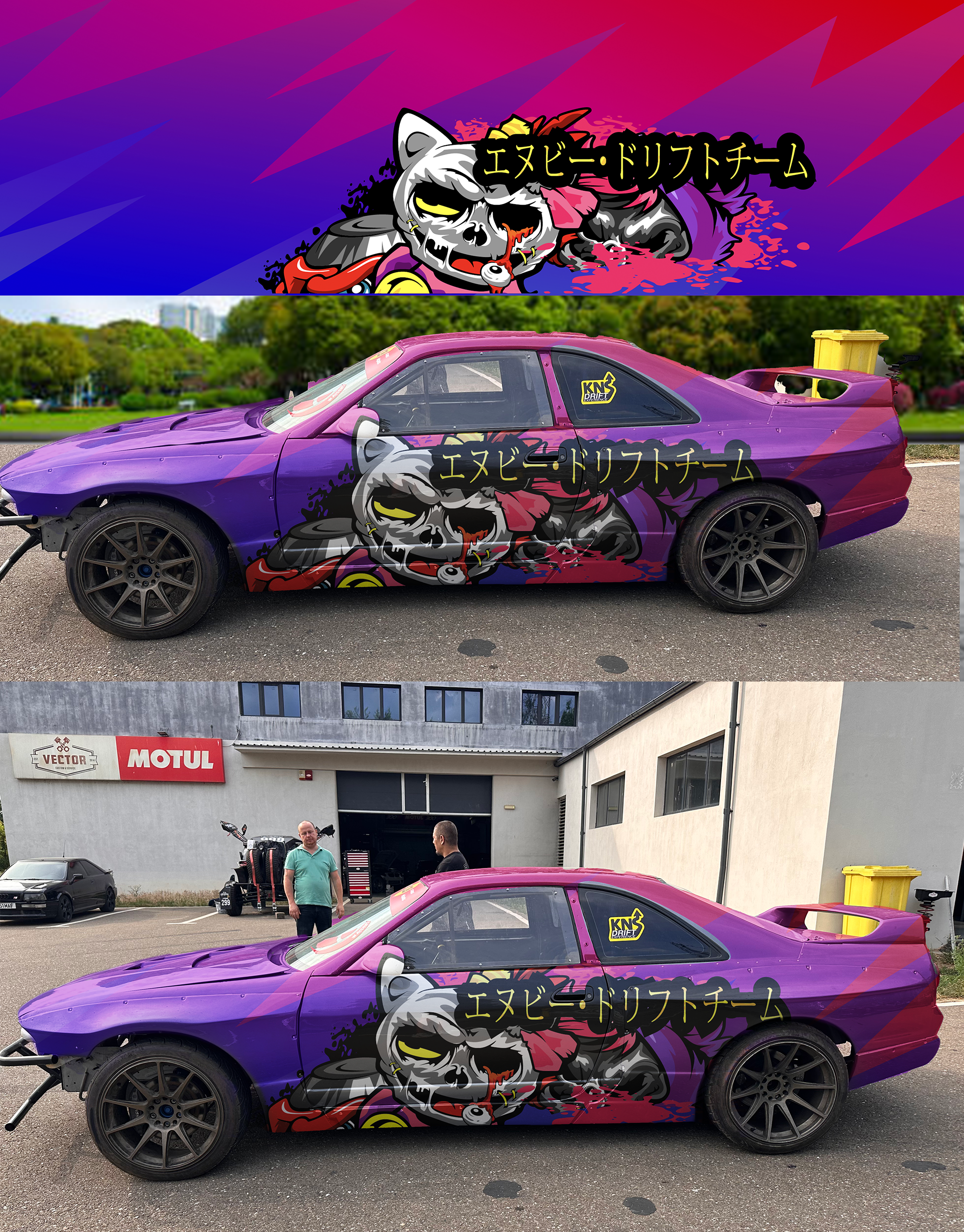 Car Wrap Design by amit930 for this project | Design #30906731