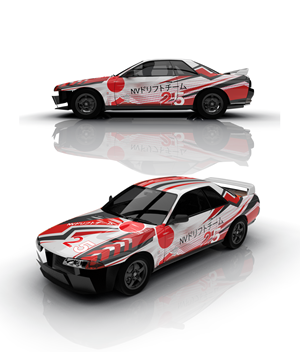 Car Wrap Design by MC_Studio for this project | Design: #30915344