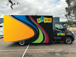 Car Wrap Design by Baba8 for this project | Design: #30999362