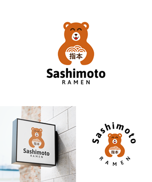 Design de Logo par Choiresia.id pour ce projet | Design : #30967221