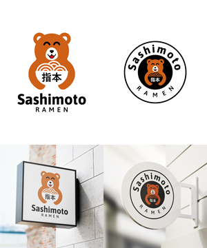 Design de Logo par Choiresia.id pour ce projet | Design : #30967716