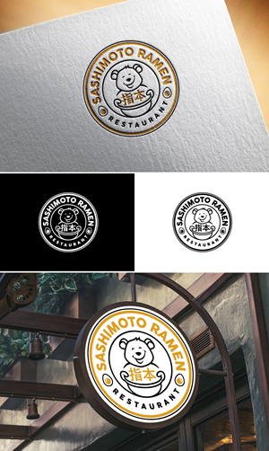 Design de Logo par Logo Stock pour ce projet | Design : #30964431