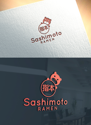 Design de Logo par RaKu 2 pour ce projet | Design : #31005443