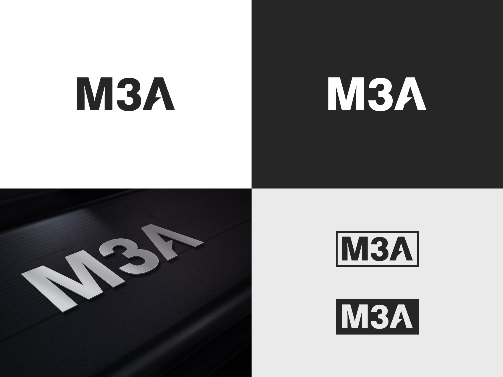 Logo Design by raphis for this project | Design #31028756