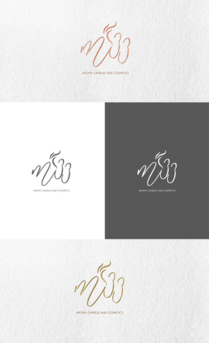 Logo Design by GLDesigns for this project | Design: #30998234