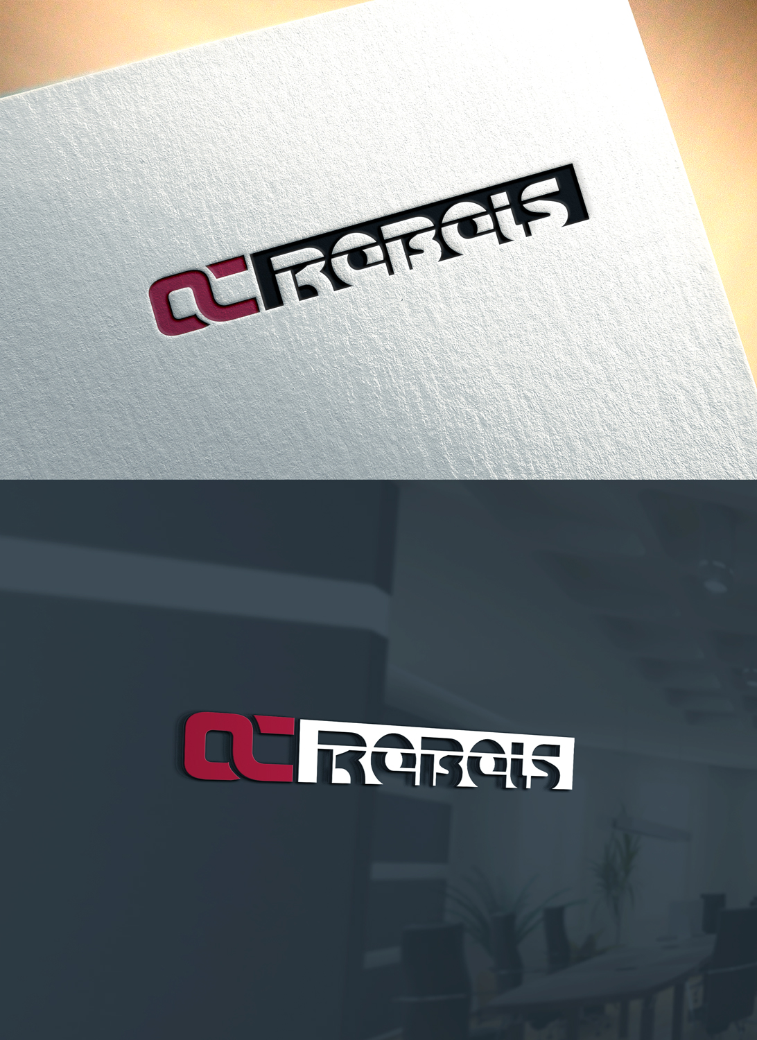 Logo Design by RaKu 2 for OC Rebels Lacrosse Club | Design #31047335