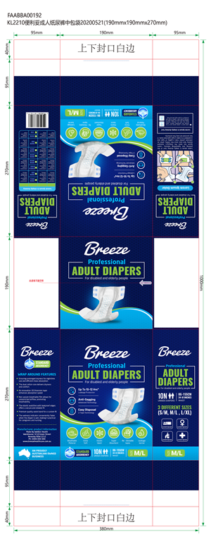 Packaging Design by SAI DESIGNS for this project | Design: #31103240
