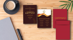 Invitation Design by Tiara for Hellenic Bar Association | Design: #31101727