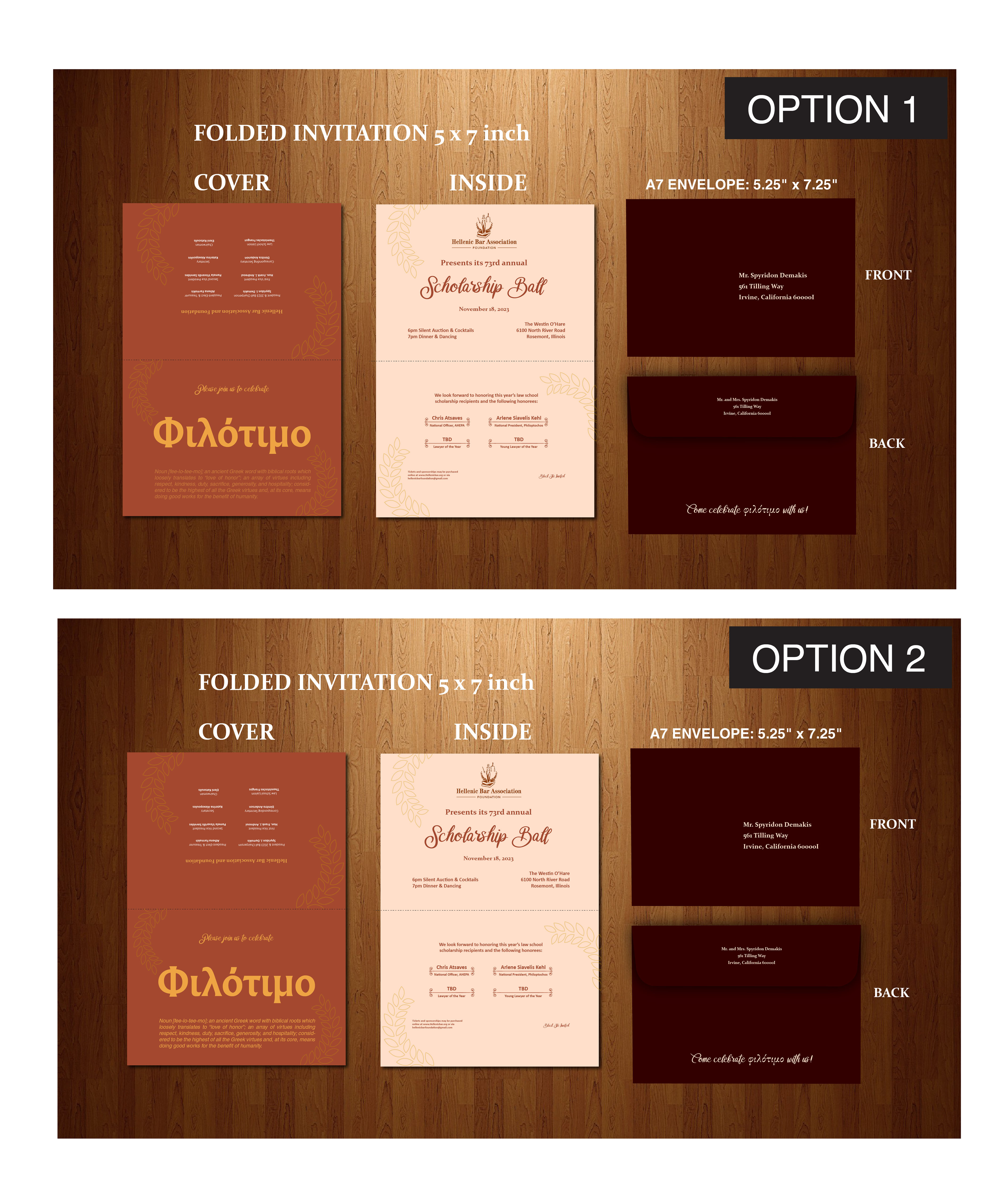 Invitation Design by Tiara for Hellenic Bar Association | Design #31135694