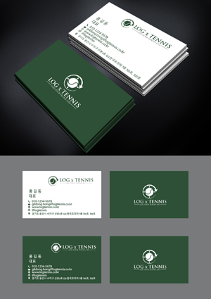 Business Card Design by Sergio Coelho for this project | Design: #31083095