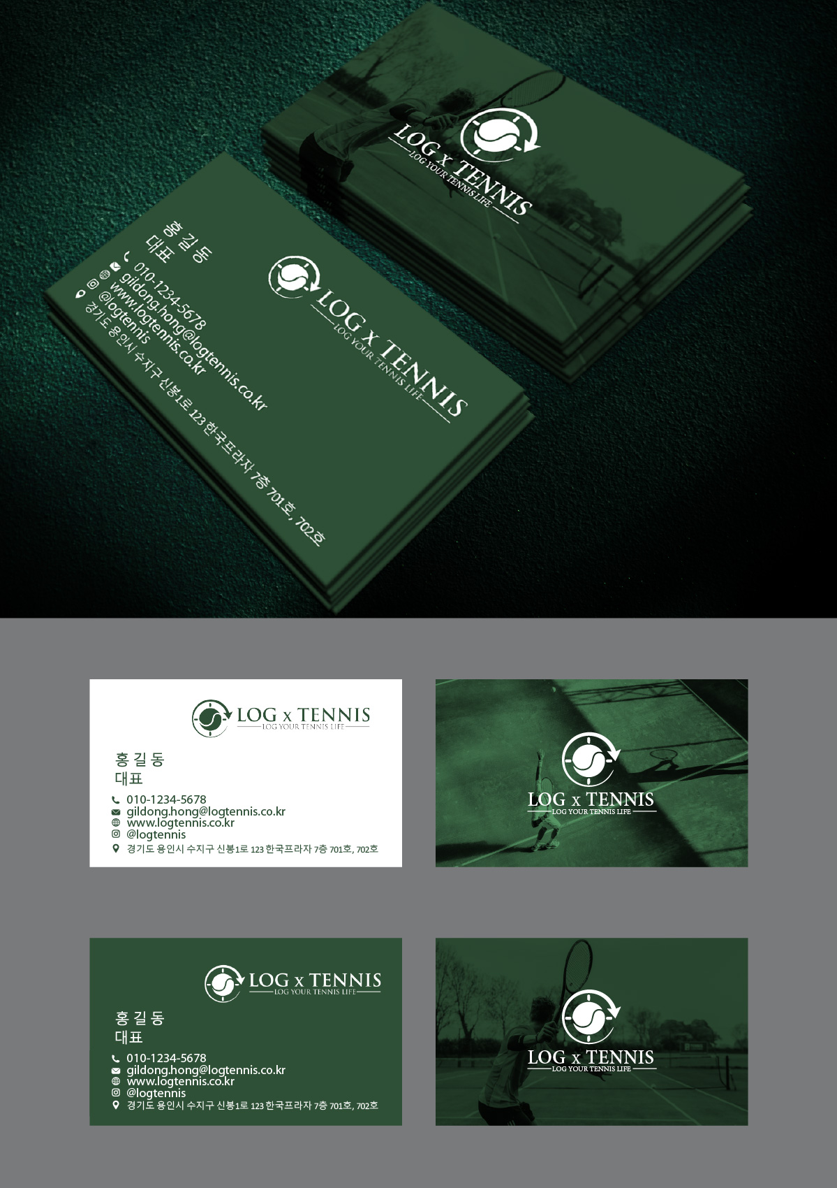 Diseño de Tarjeta de Presentación por Sergio Coelho para este proyecto | Diseño #31083203