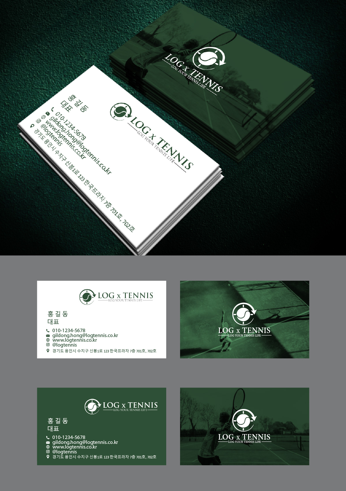 Business Card Design by Sergio Coelho for this project | Design #31083208