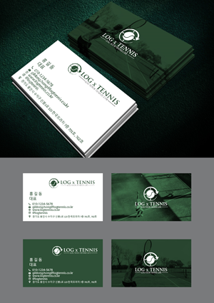 Business Card Design by Sergio Coelho for this project | Design: #31083208