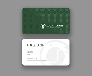 Business Card Design by Andrés Sebastián for this project | Design: #31072536