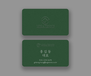 Business Card Design by Andrés Sebastián for this project | Design #31079577