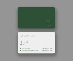 Business Card Design by Andrés Sebastián for this project | Design: #31080126
