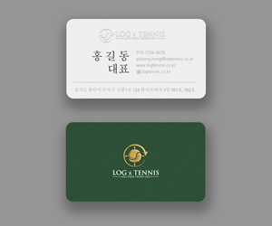 Business Card Design by Andrés Sebastián for this project | Design: #31081077