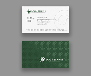 Business Card Design by Andrés Sebastián for this project | Design: #31082254