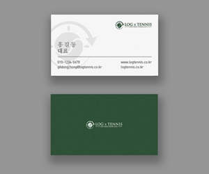 Business Card Design by Andrés Sebastián for this project | Design: #31082424
