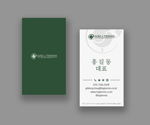 Business Card Design by Andrés Sebastián for this project | Design: #31082491