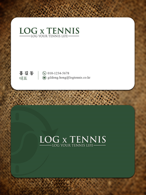 Business Card Design by Sandaruwan