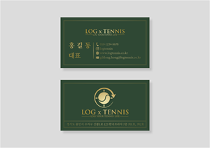 Business Card Design by MarkoE for this project | Design: #31081169