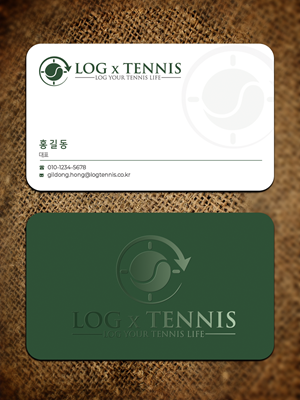Business Card Design by Graphixpointt for this project | Design: #31072289
