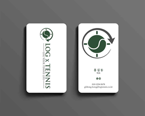 Business Card Design by Expert Bappy for this project | Design: #31078361