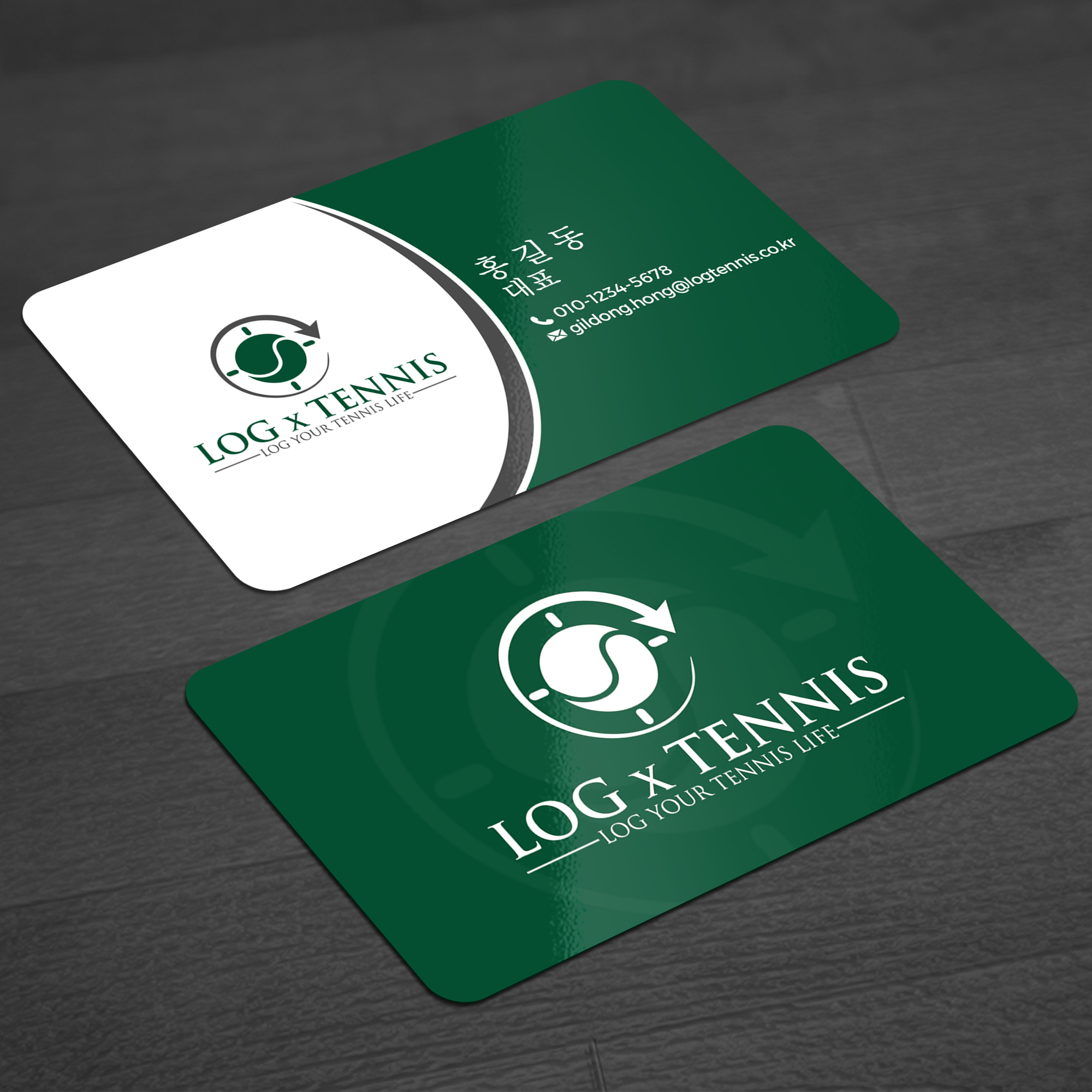 Business Card Design by WellDesign for this project | Design #31072817