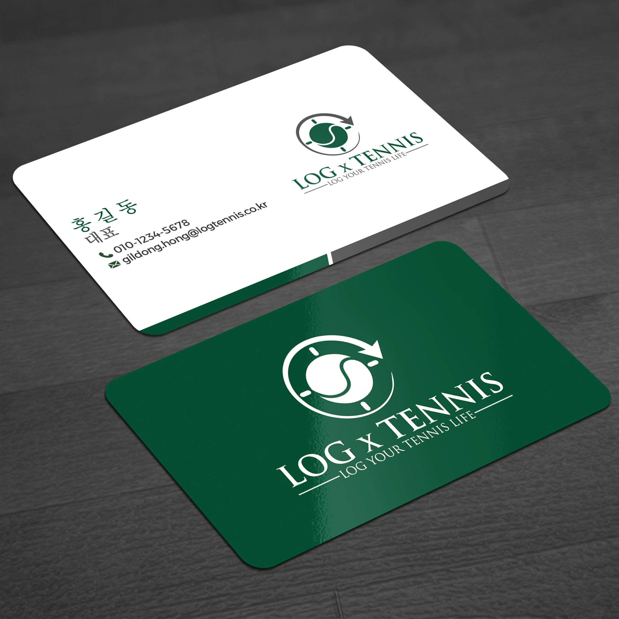 Business Card Design by WellDesign for this project | Design #31072818