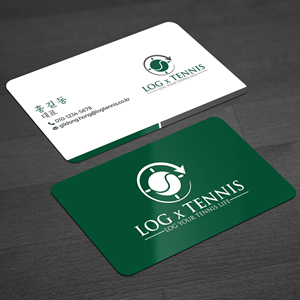 Business Card Design by WellDesign for this project | Design: #31072818