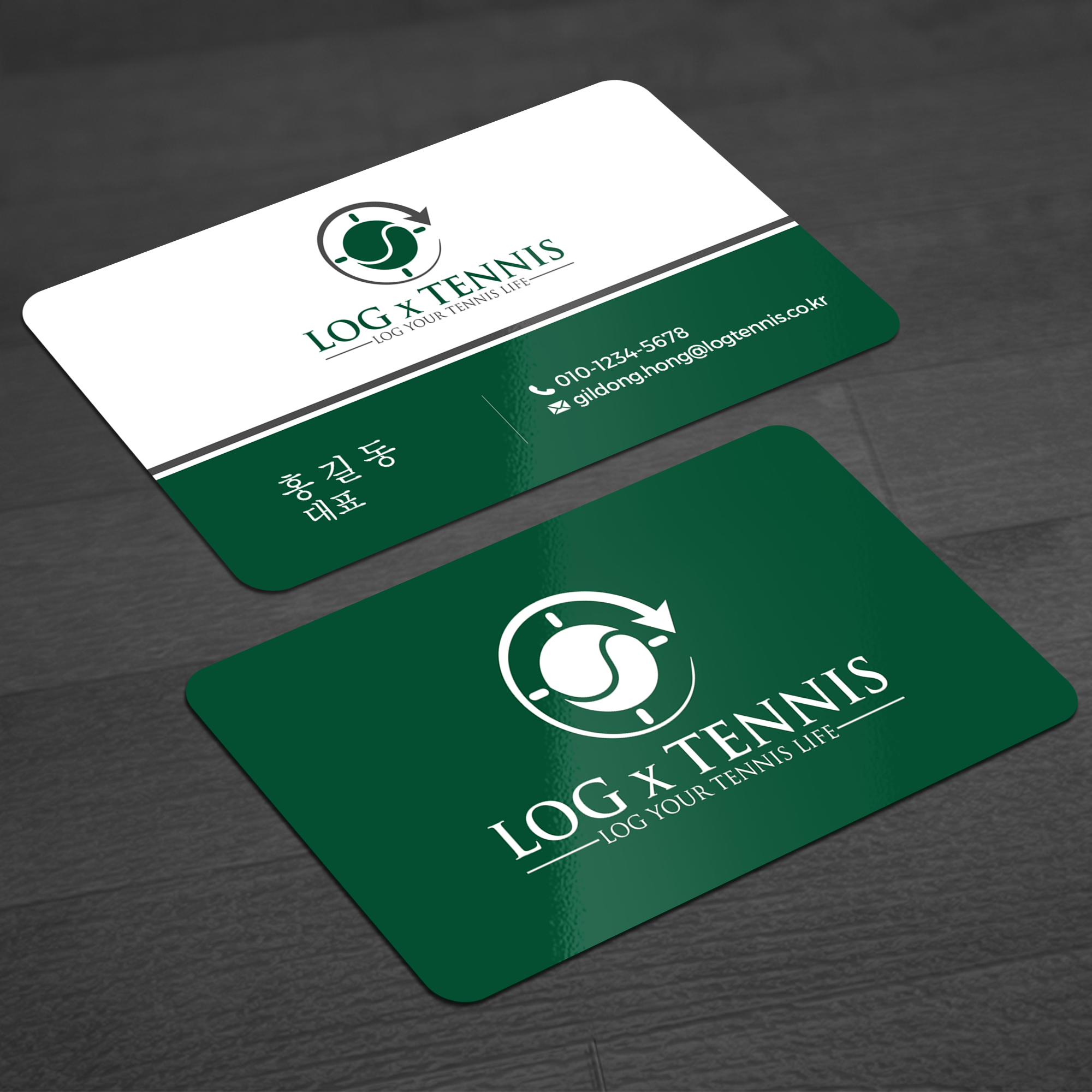 Business Card Design by WellDesign for this project | Design #31072820