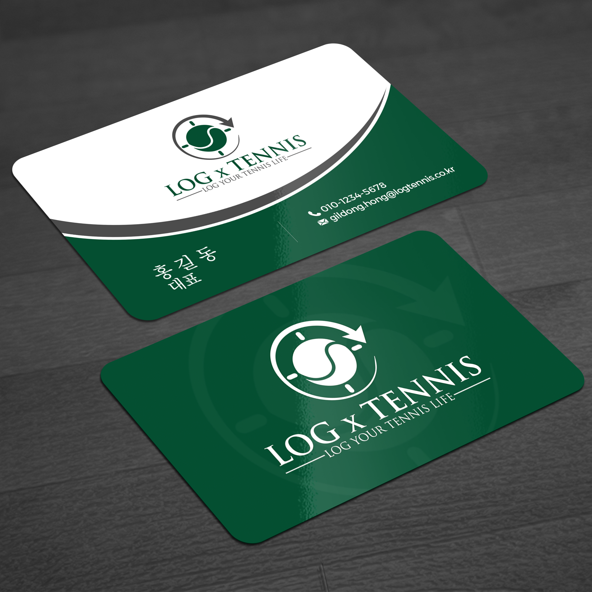 Business Card Design by WellDesign for this project | Design #31072821