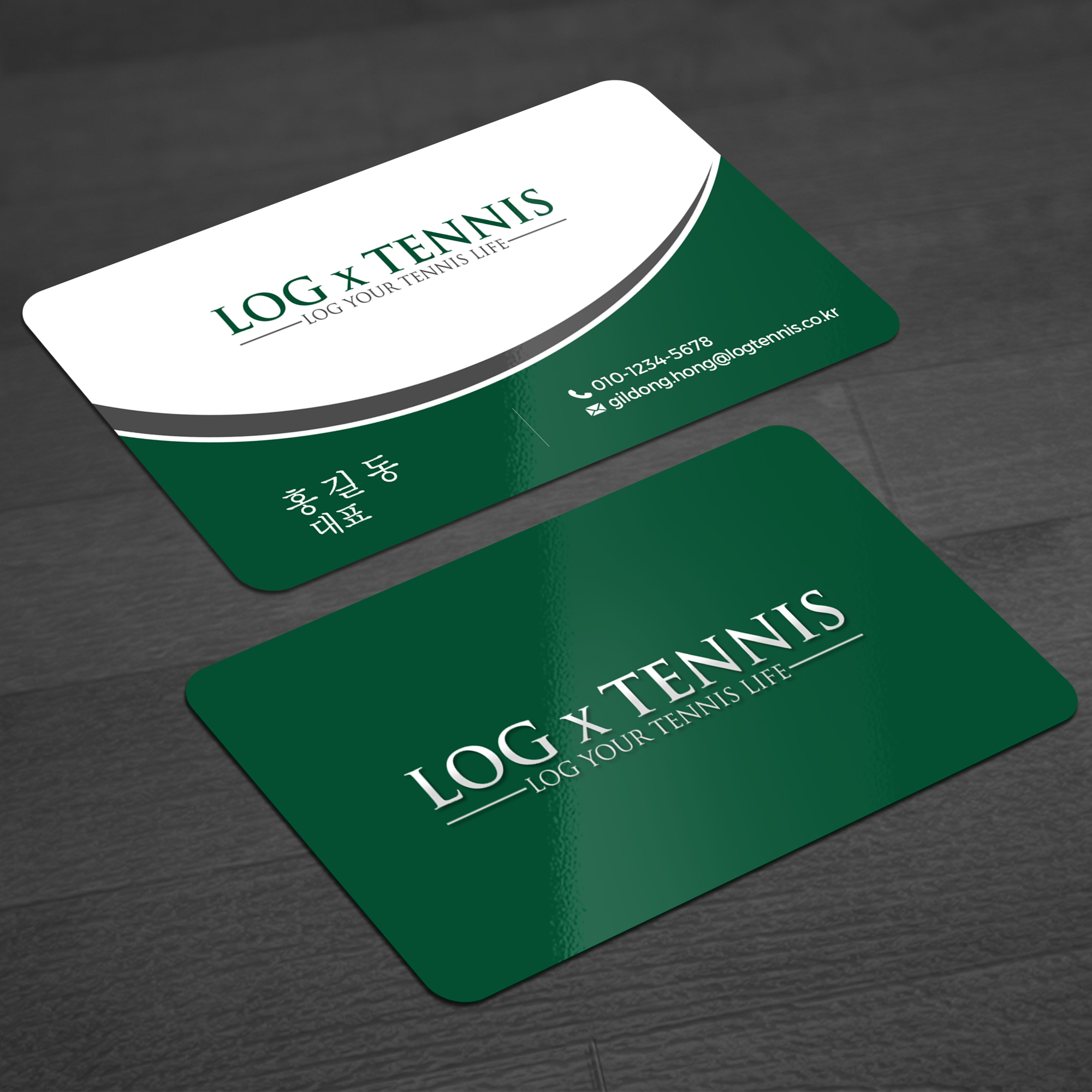 Business Card Design by WellDesign for this project | Design #31075231