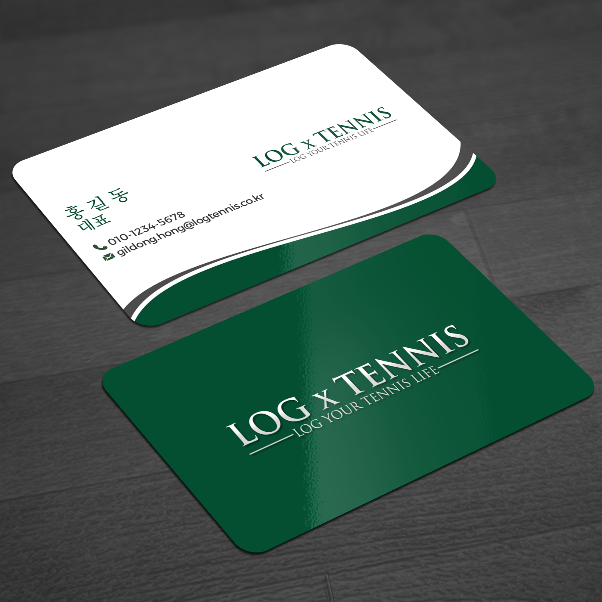 Business Card Design by WellDesign for this project | Design #31075232