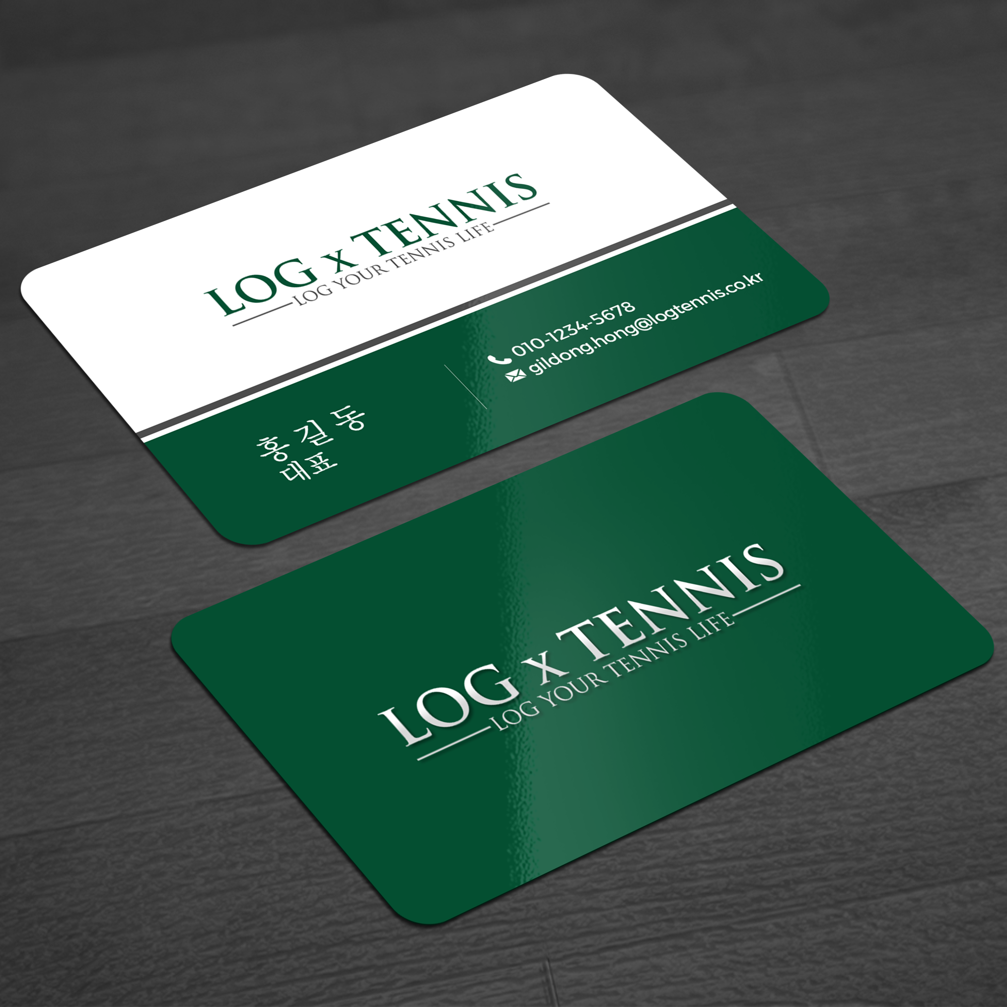 Business Card Design by WellDesign for this project | Design #31075233