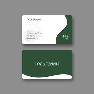 Business Card Design by Sun Moon Graphic Designer for this project | Design: #31080677