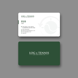 Business Card Design by Sun Moon Graphic Designer for this project | Design: #31082663