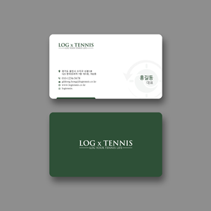 Business Card Design by Sun Moon Graphic Designer for this project | Design: #31082664