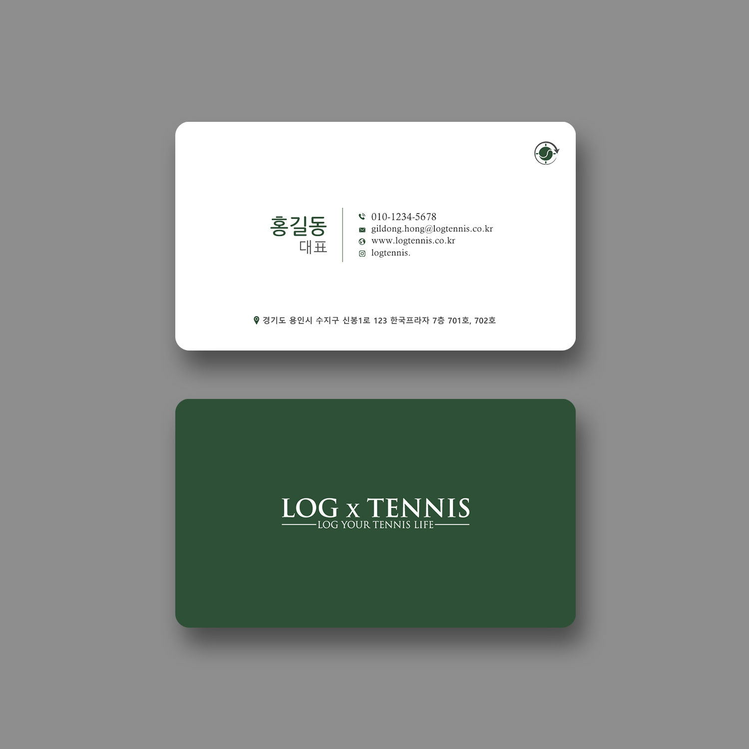 Design de Carte de Visite par Sun Moon Graphic Designer pour ce projet | Design #31082665