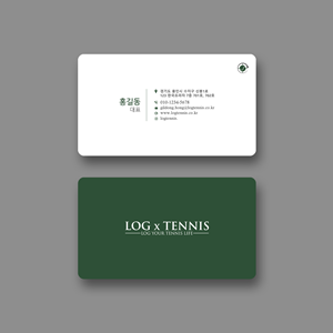 Business Card Design by Sun Moon Graphic Designer for this project | Design: #31082666
