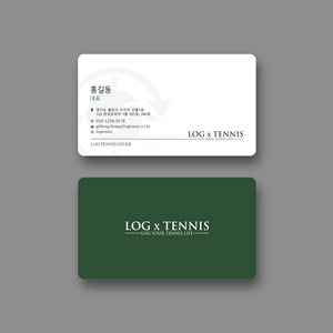 Business Card Design by Sun Moon Graphic Designer for this project | Design: #31082667