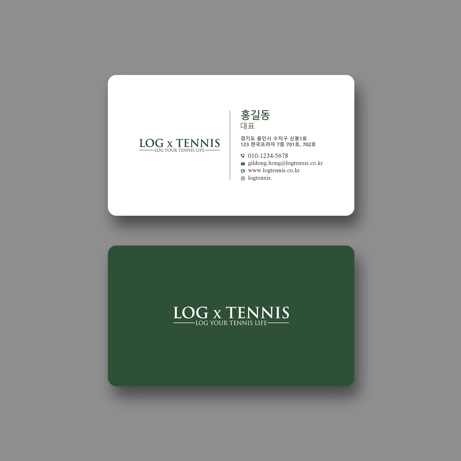 Business Card Design by Sun Moon Graphic Designer for this project | Design #31082678